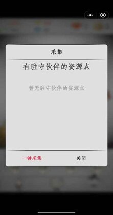 刷遍万界挂机修仙免广告截图0