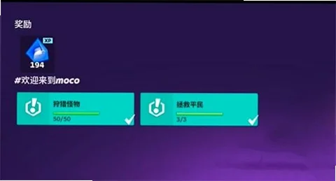 魔刻猎手手游 魔刻猎手手游