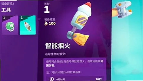 魔刻猎手手游 魔刻猎手手游