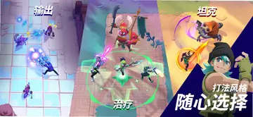 魔刻猎手手游截图1