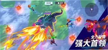 魔刻猎手手游截图2