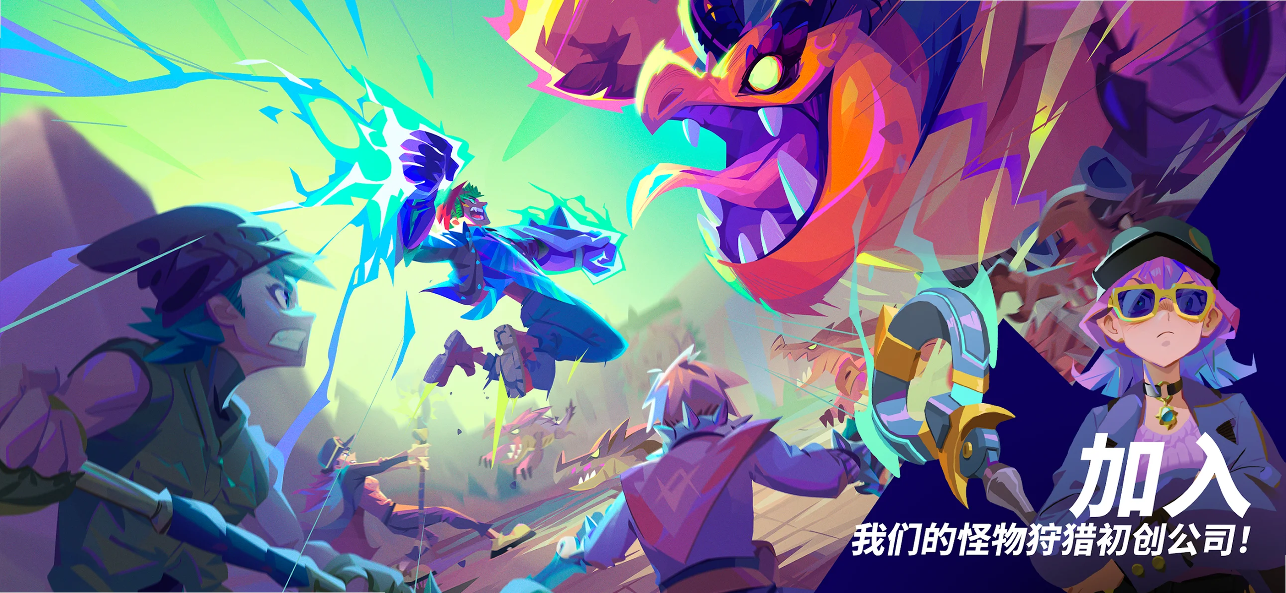 魔刻猎手手游12.8.0安卓版截图0