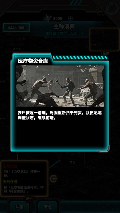 ������ռ俪ʼ����1.0��׿���ͼ4