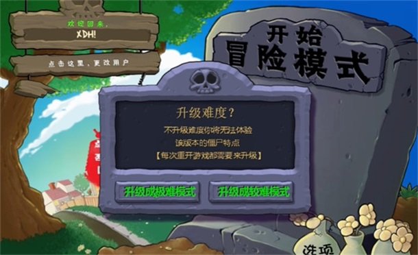 ֲ���ս��ʬ�Բ���ϯ����Ϸ1.0��׿���ͼ2