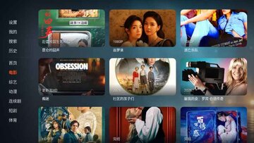 P7影视TV截图1