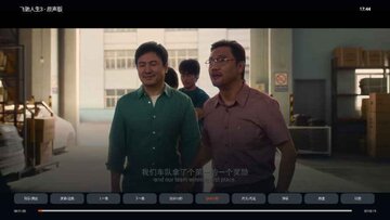 P7影视TV截图3