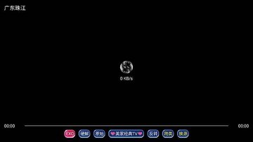 经典tv6.0安卓版最新版本截图0