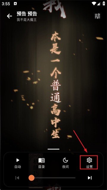 小柴漫画最新版1.0.0安卓版截图3