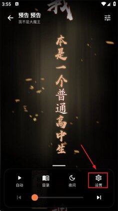 小柴漫画最新版截图3