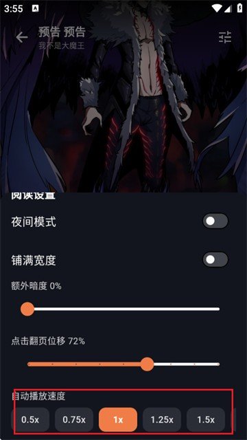 小柴漫画最新版1.0.0安卓版截图0