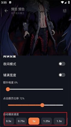 小柴漫画最新版截图0