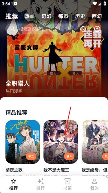 小柴漫画最新版1.0.0安卓版截图1