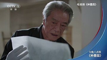乘风破浪香吻视界TV版截图2