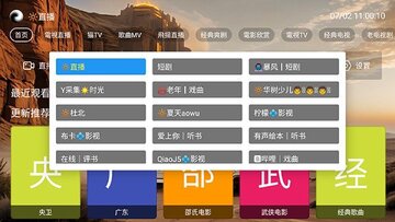 乘风破浪香吻视界TV版截图3