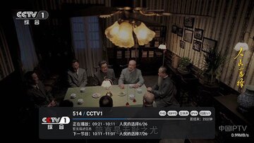 千帆电视(直播+轮播)截图0