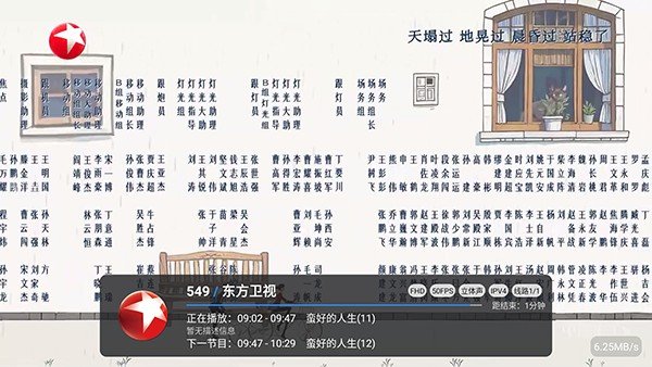 千帆电视(直播+轮播)3.0安卓版截图1