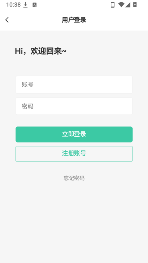罗布论坛最新版1.0.0安卓版截图2