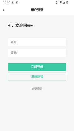 罗布论坛最新版截图2