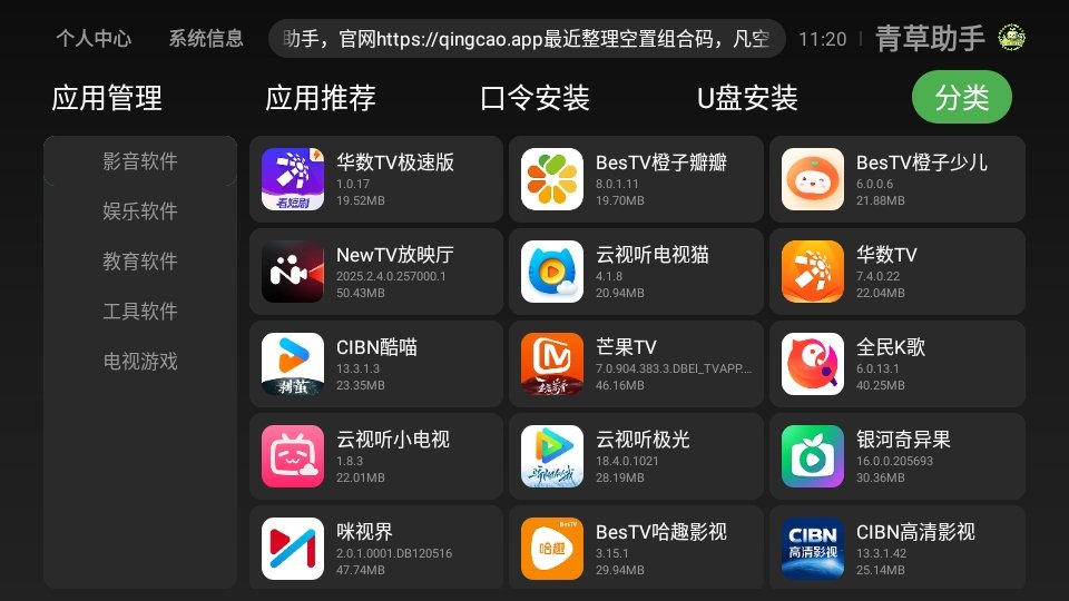 �������app3.0��׿���ͼ2