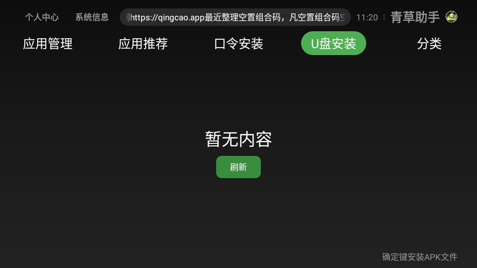 �������app3.0��׿���ͼ1