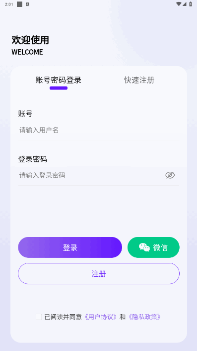 丁丁三妹游戏库最新版1.1.3 安卓版截图3