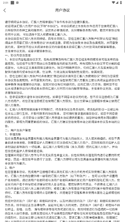丁丁三妹游戏库最新版1.1.3 安卓版截图2