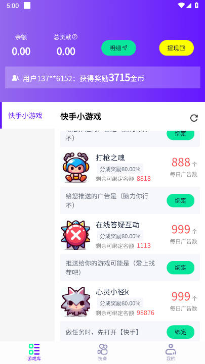丁丁三妹游戏库最新版 丁丁三妹游戏库最新版