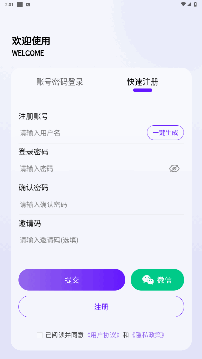 丁丁三妹游戏库最新版1.1.3 安卓版截图0