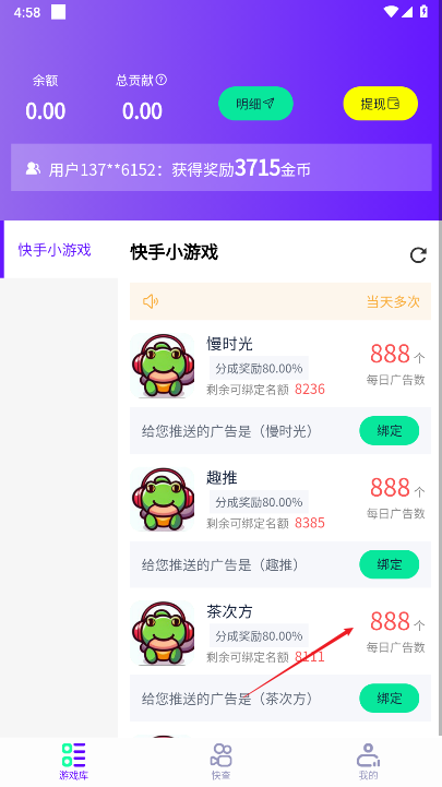 丁丁三妹游戏库最新版 丁丁三妹游戏库最新版