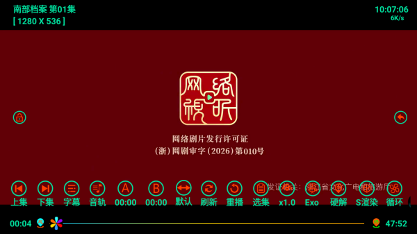 那抹湛蓝影视仓tv版最新版5.0.13免费版截图3