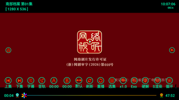 那抹湛蓝影视仓tv版最新版截图3