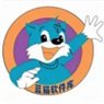 蓝猫软件库app