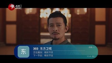 美家直播TV软件截图1