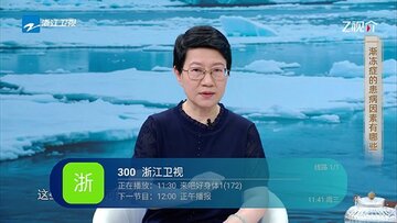 美家直播TV软件截图2
