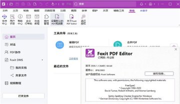 ���pdf�༭����Ѱ���԰�Ԥ��ͼ