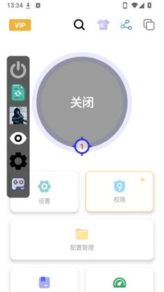 ��ҹ��������ͼ2