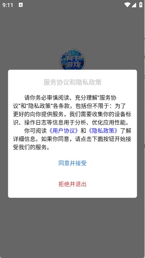 ��ǧ��Ϸ����