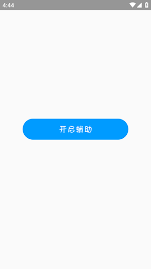 挽清直装最新版本1.0安卓版截图1