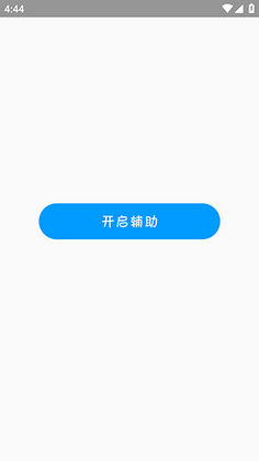 挽清直装最新版本截图1