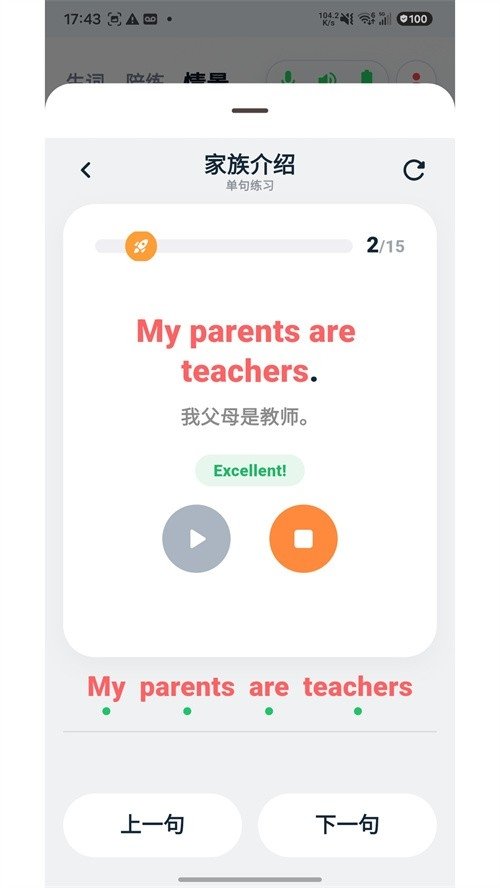 AUCTOPUS1.1.10安卓版截图0
