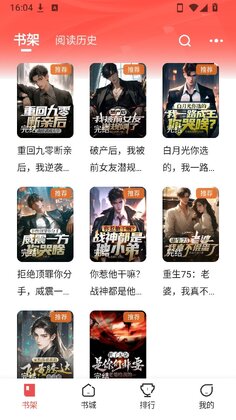 幽牍奇谭截图0