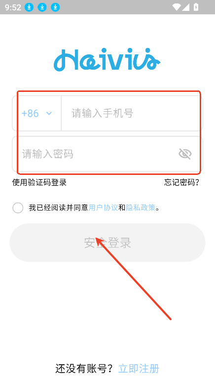 Haivivi官方版1.11.0安卓版截图2