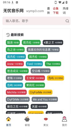 不找了导航截图2
