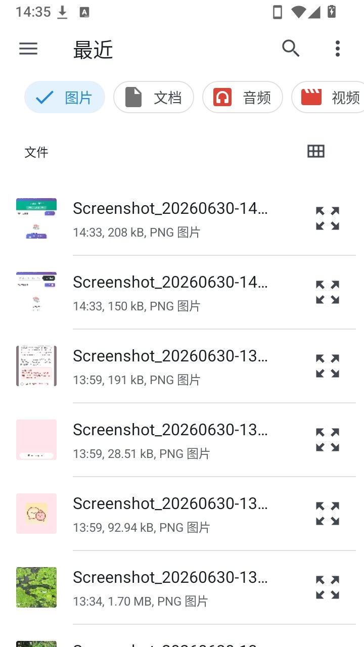 丘读助手1.1.0安卓版截图1
