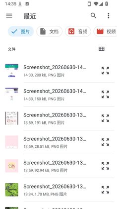 丘读助手截图1