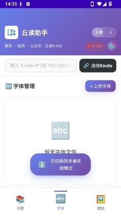 丘读助手截图0