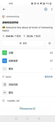 Gloom手机版截图3