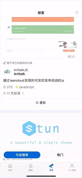 Gloom手机版1.0.0-debug安卓版截图1