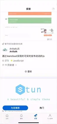 Gloom手机版截图1
