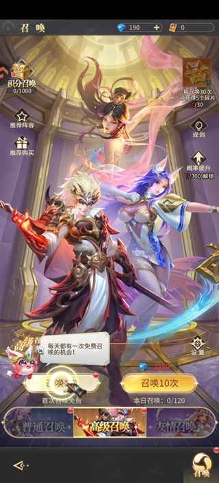 ħ��֮ս����1.0.2��׿���ͼ4